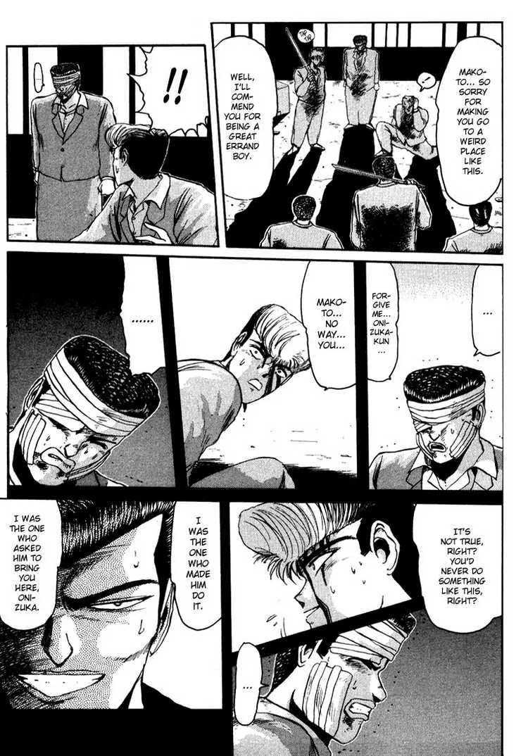 Shounan Junai Gumi Chapter 29 page 8 - Chapter 29: No Mercy!
