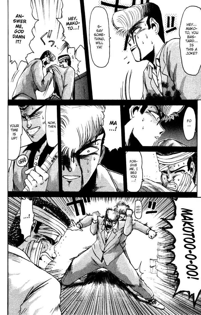 Shounan Junai Gumi Chapter 29 page 9 - Chapter 29: No Mercy!