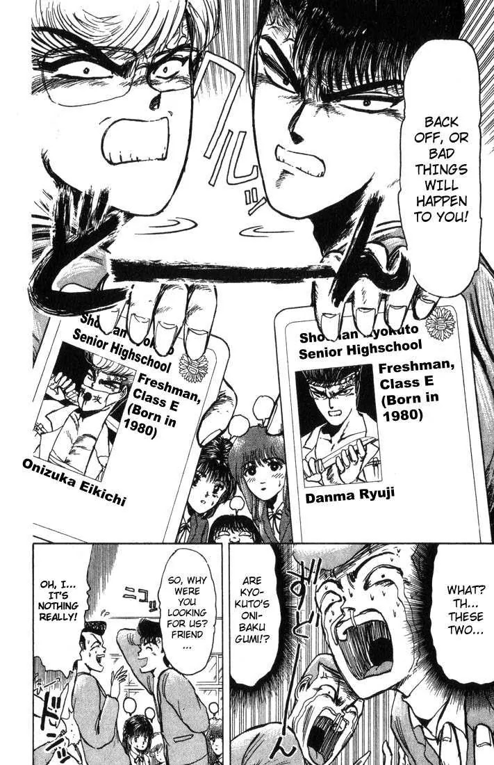 Shounan Junai Gumi Chapter 3 page 10 - Chapter 3: Wild Vigorous New Face
