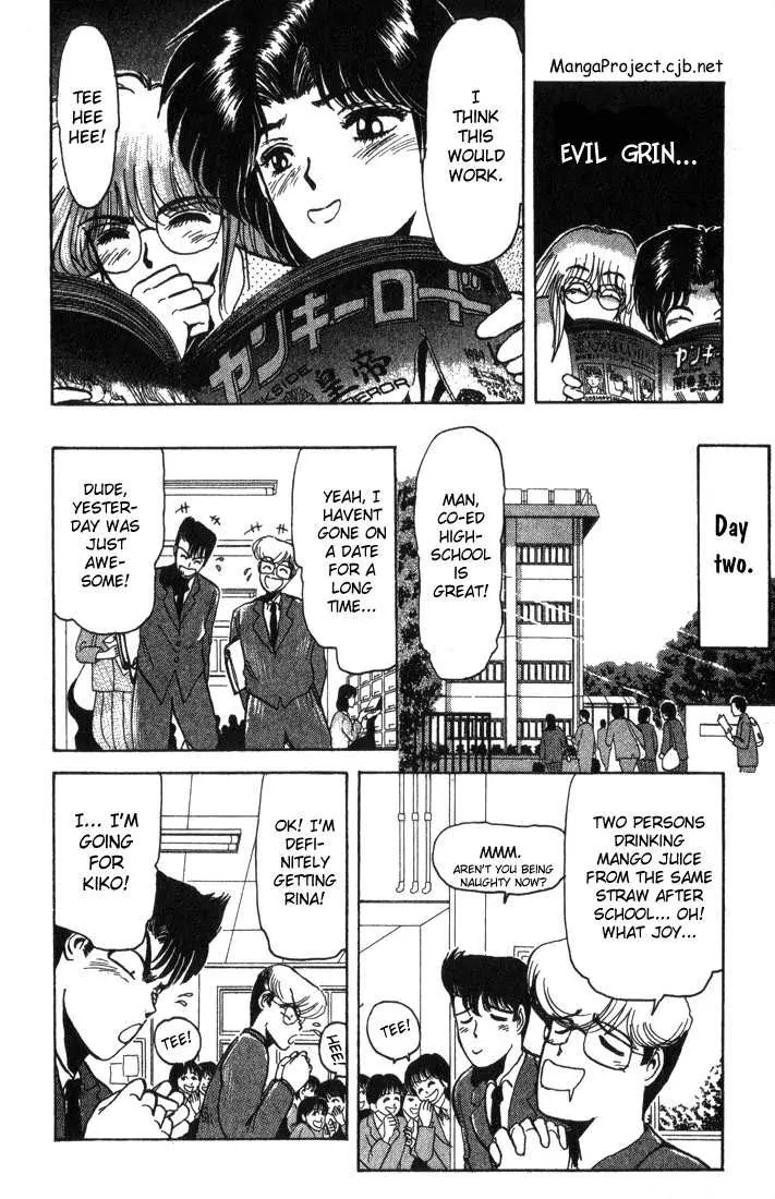 Shounan Junai Gumi Chapter 3 page 12 - Chapter 3: Wild Vigorous New Face