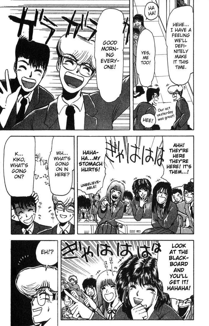 Shounan Junai Gumi Chapter 3 page 13 - Chapter 3: Wild Vigorous New Face
