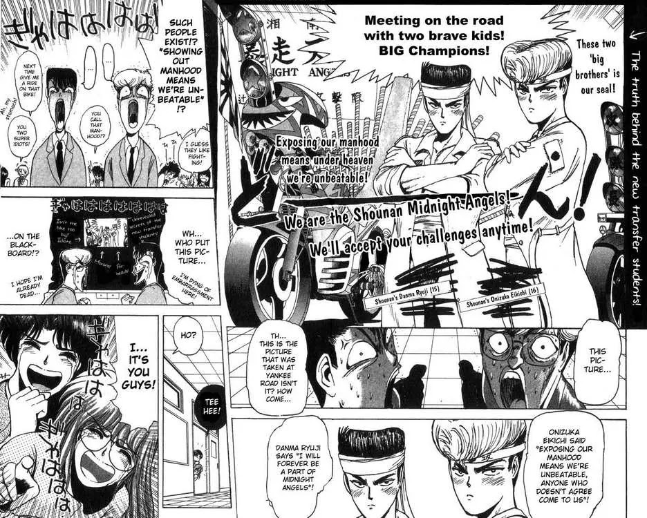 Shounan Junai Gumi Chapter 3 page 14 - Chapter 3: Wild Vigorous New Face