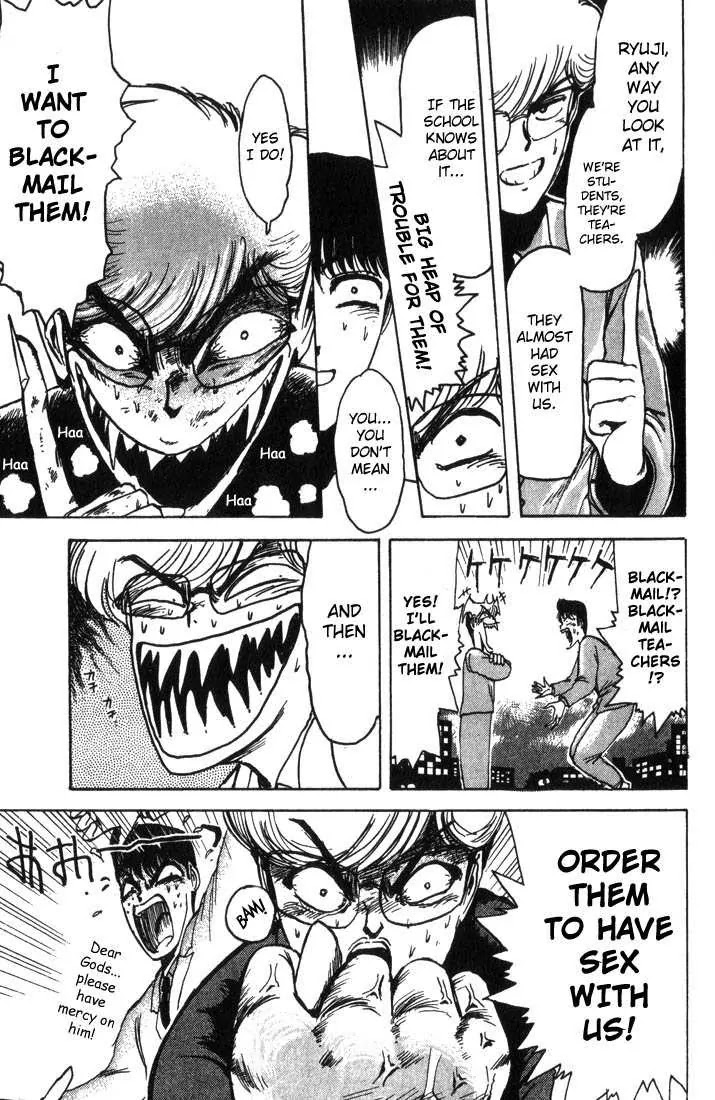 Shounan Junai Gumi Chapter 3 page 18 - Chapter 3: Wild Vigorous New Face