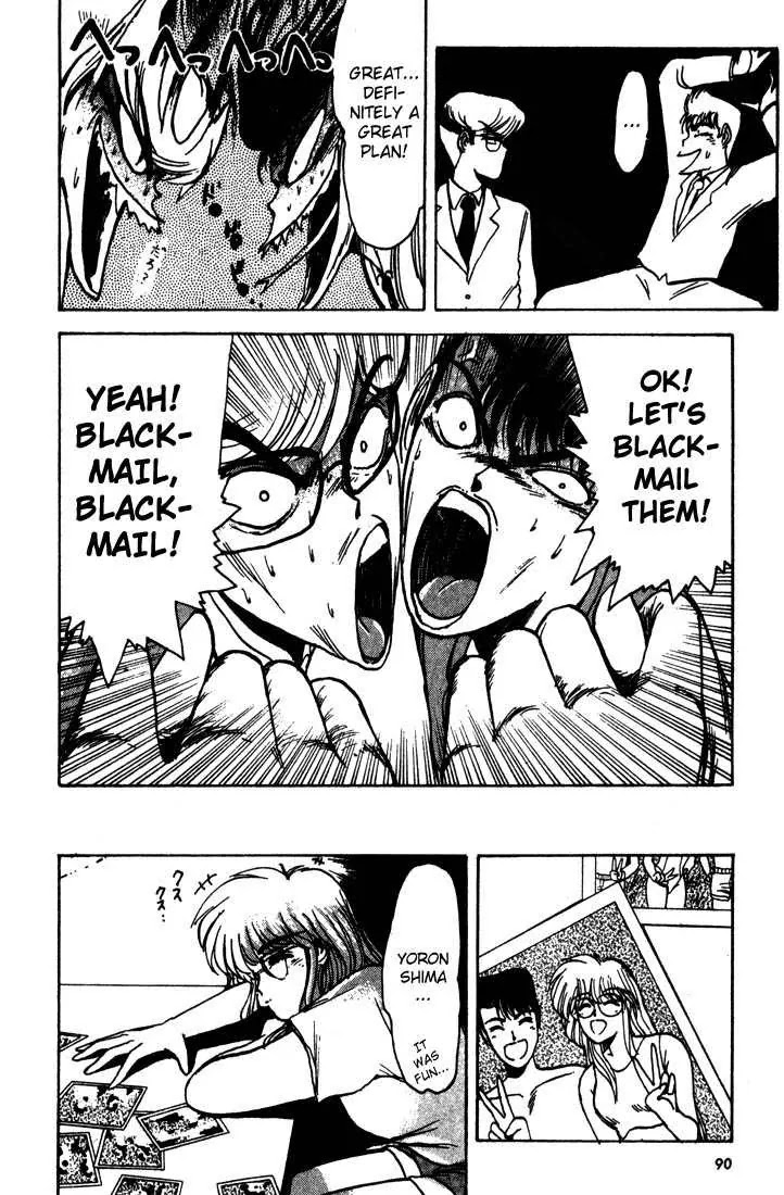 Shounan Junai Gumi Chapter 3 page 19 - Chapter 3: Wild Vigorous New Face