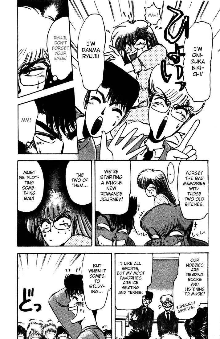 Shounan Junai Gumi Chapter 3 page 4 - Chapter 3: Wild Vigorous New Face