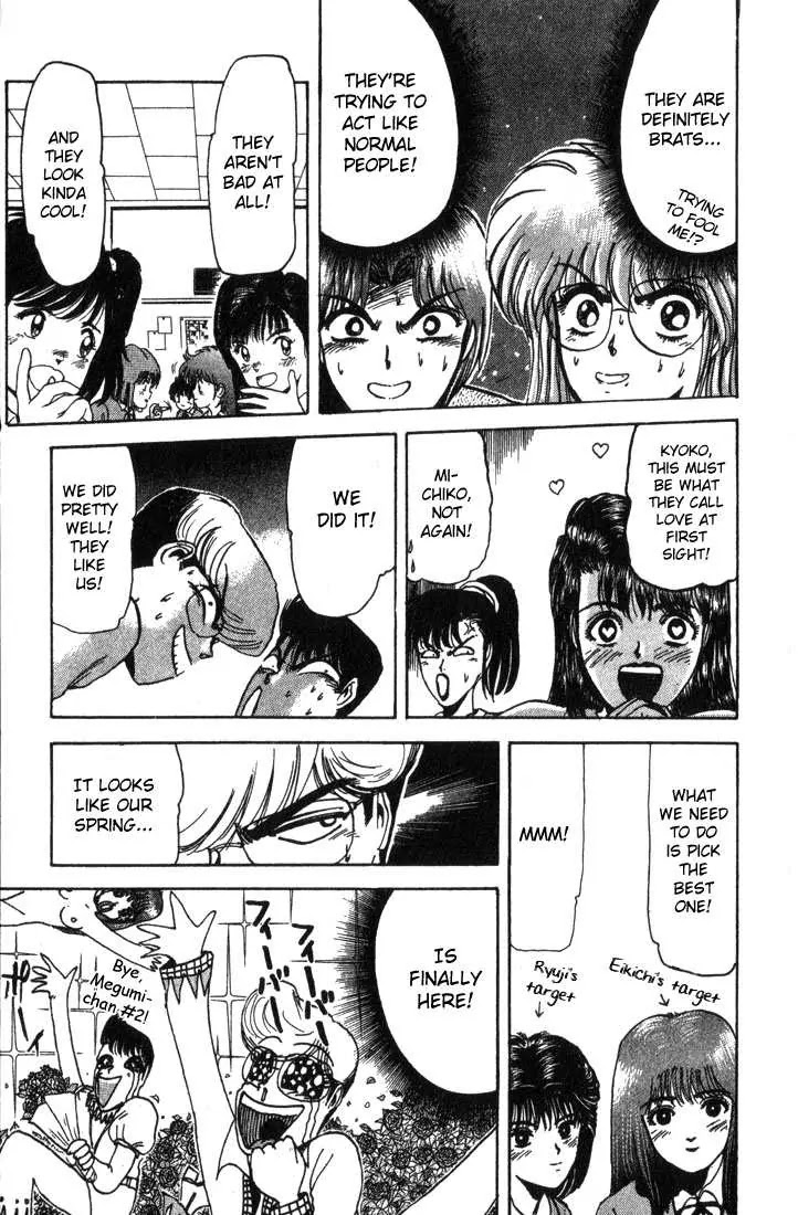 Shounan Junai Gumi Chapter 3 page 5 - Chapter 3: Wild Vigorous New Face