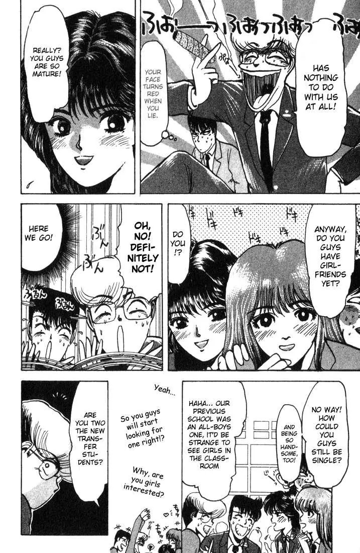 Shounan Junai Gumi Chapter 3 page 8 - Chapter 3: Wild Vigorous New Face