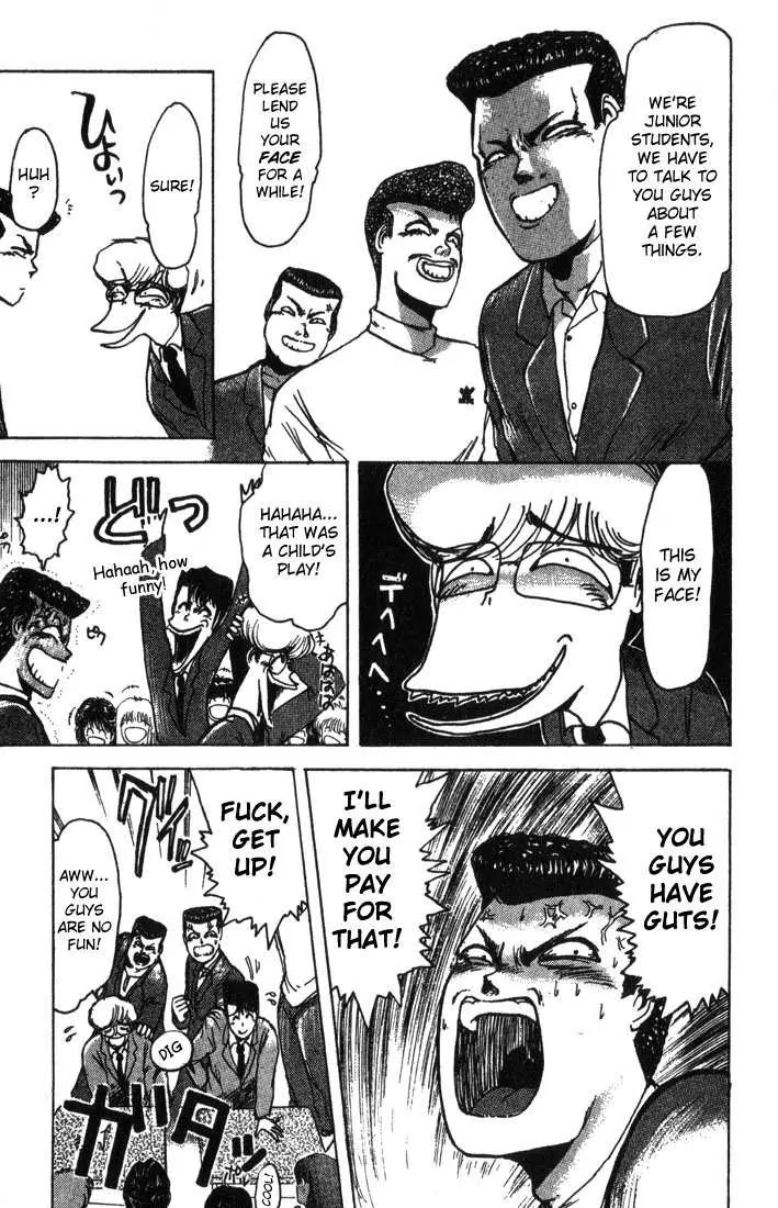 Shounan Junai Gumi Chapter 3 page 9 - Chapter 3: Wild Vigorous New Face