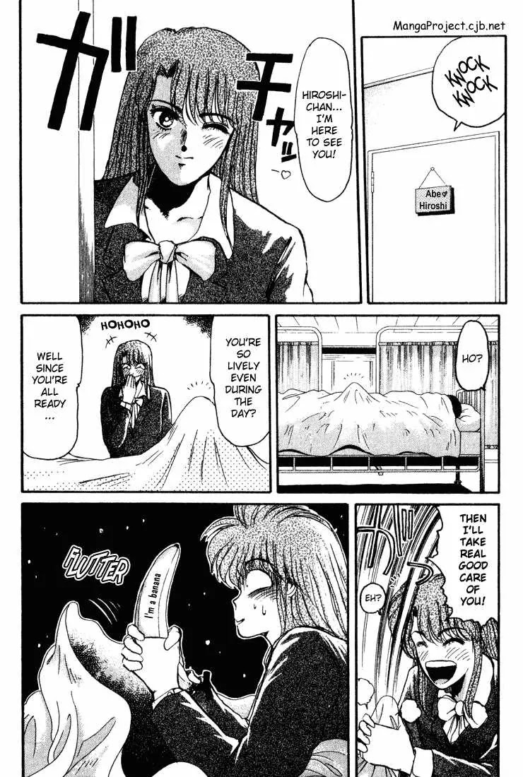 Shounan Junai Gumi Chapter 30 page 1 - Chapter 30: Retaliation!