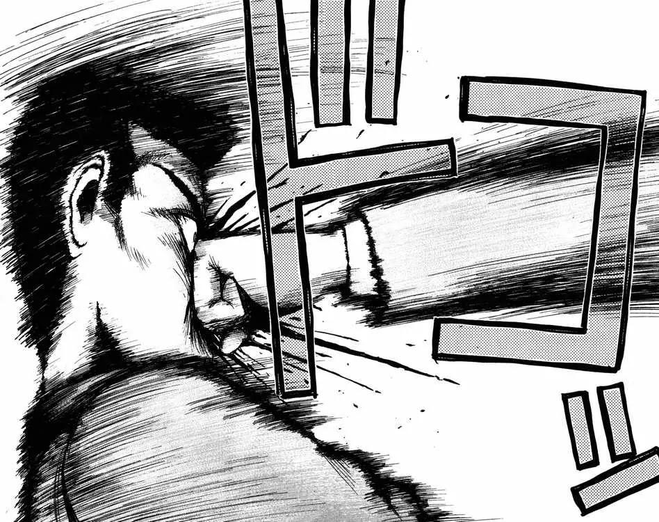 Shounan Junai Gumi Chapter 30 page 12 - Chapter 30: Retaliation!