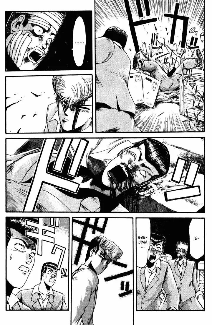 Shounan Junai Gumi Chapter 30 page 14 - Chapter 30: Retaliation!