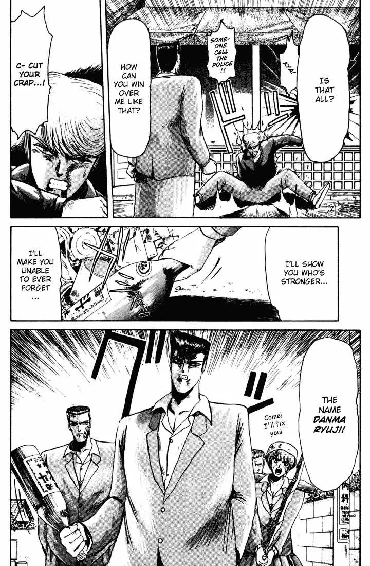 Shounan Junai Gumi Chapter 30 page 17 - Chapter 30: Retaliation!