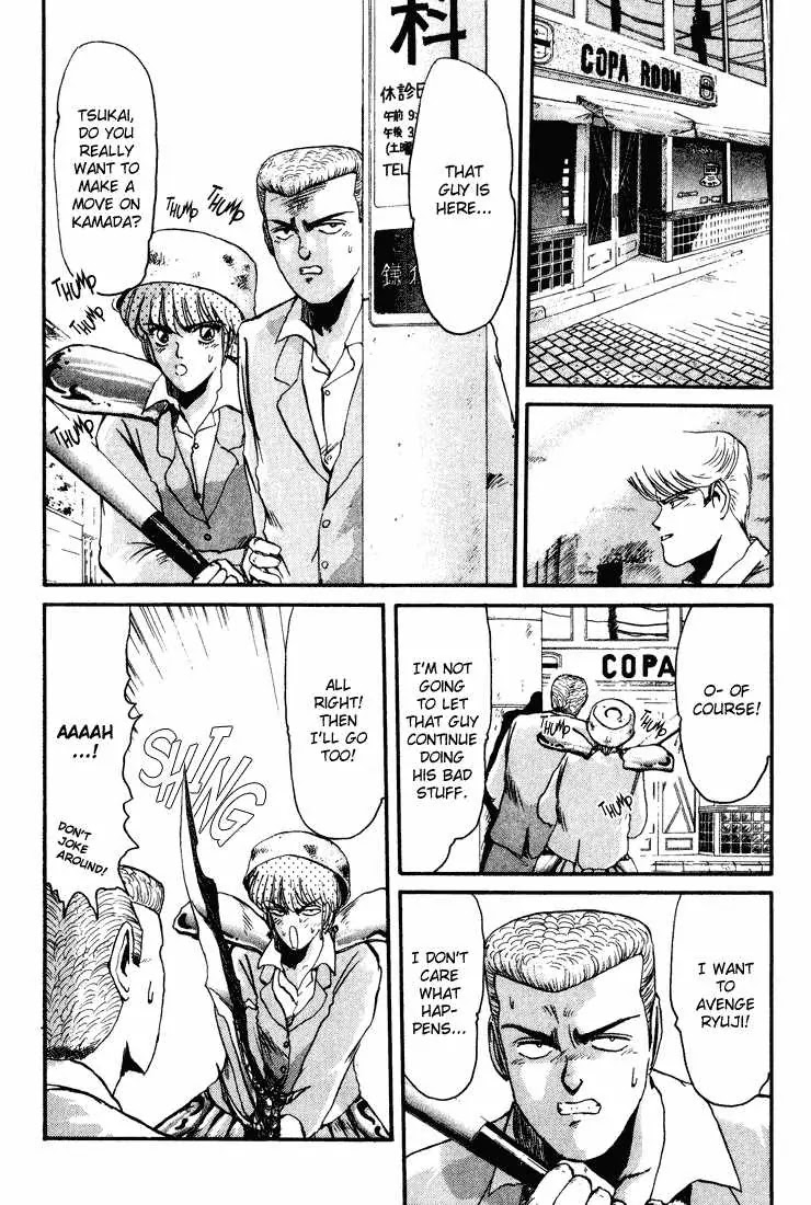 Shounan Junai Gumi Chapter 30 page 3 - Chapter 30: Retaliation!