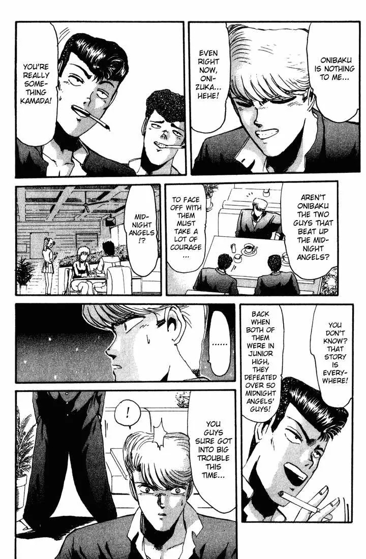 Shounan Junai Gumi Chapter 30 page 5 - Chapter 30: Retaliation!