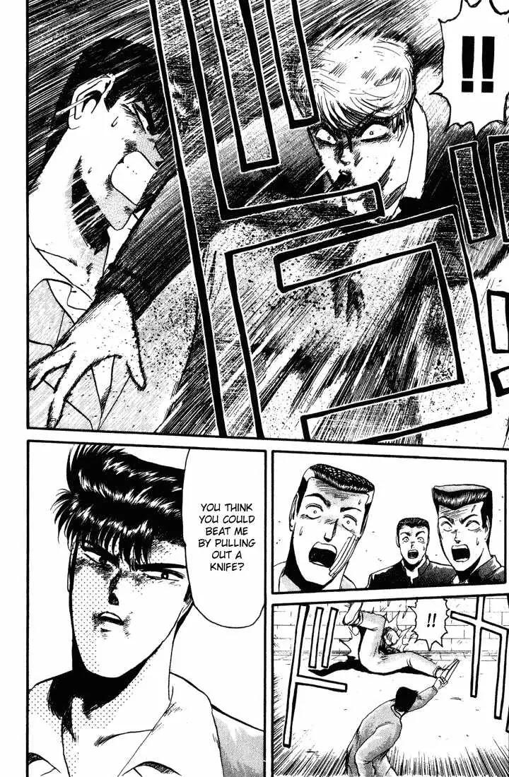 Shounan Junai Gumi Chapter 31 page 11 - Chapter 31: Declaration of the Winner!