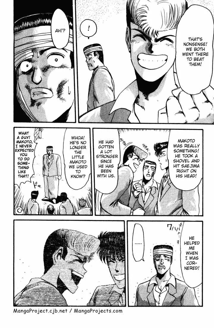 Shounan Junai Gumi Chapter 31 page 17 - Chapter 31: Declaration of the Winner!