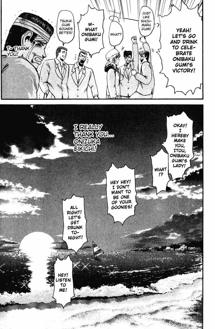 Shounan Junai Gumi Chapter 31 page 18 - Chapter 31: Declaration of the Winner!