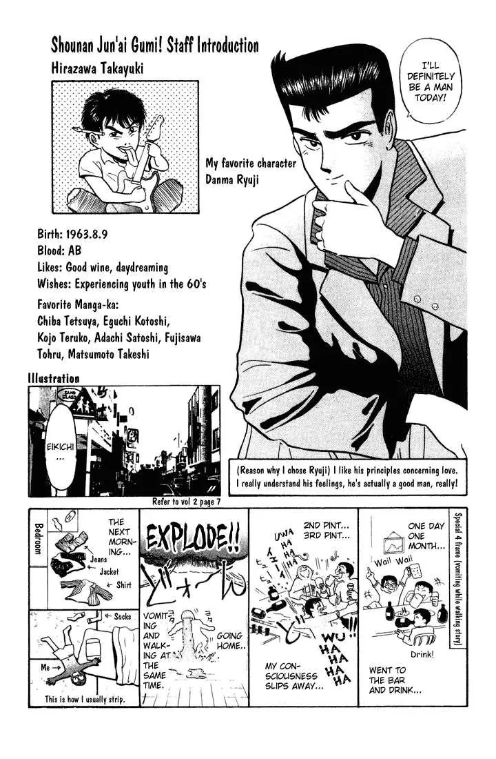 Shounan Junai Gumi Chapter 31 page 19 - Chapter 31: Declaration of the Winner!