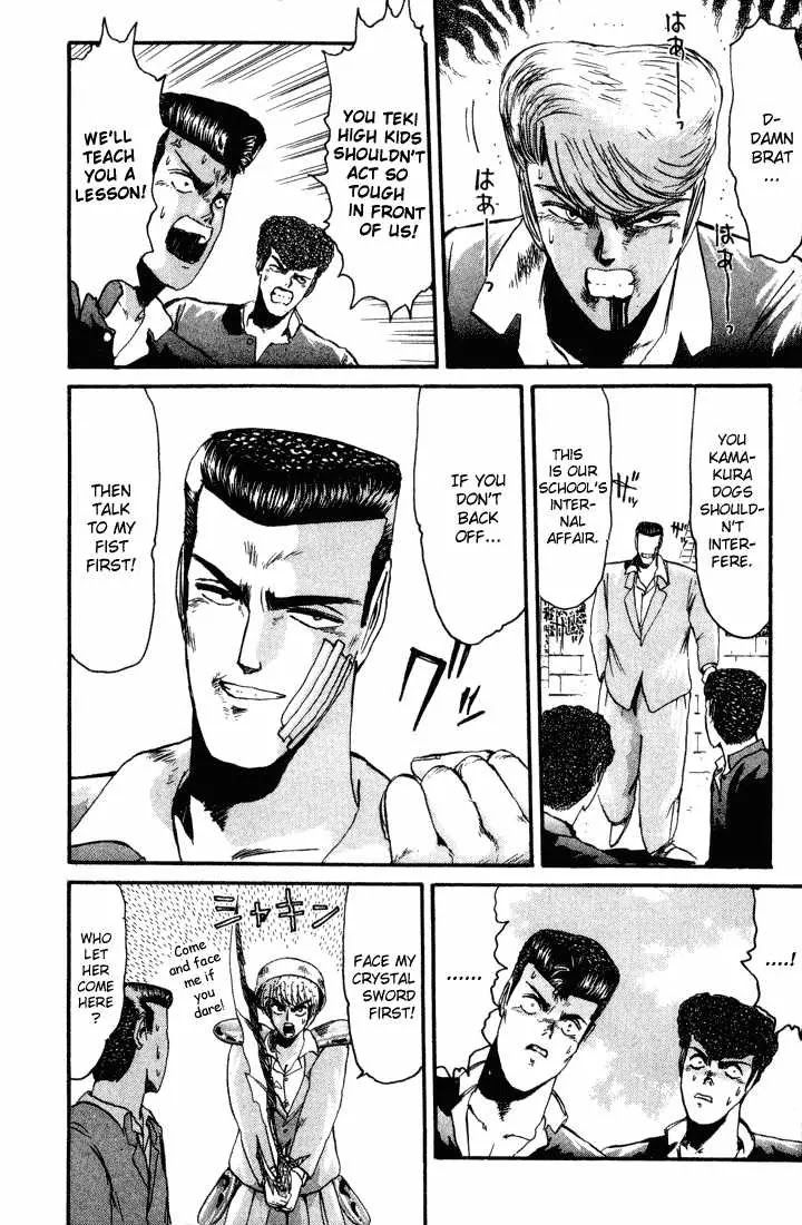 Shounan Junai Gumi Chapter 31 page 3 - Chapter 31: Declaration of the Winner!