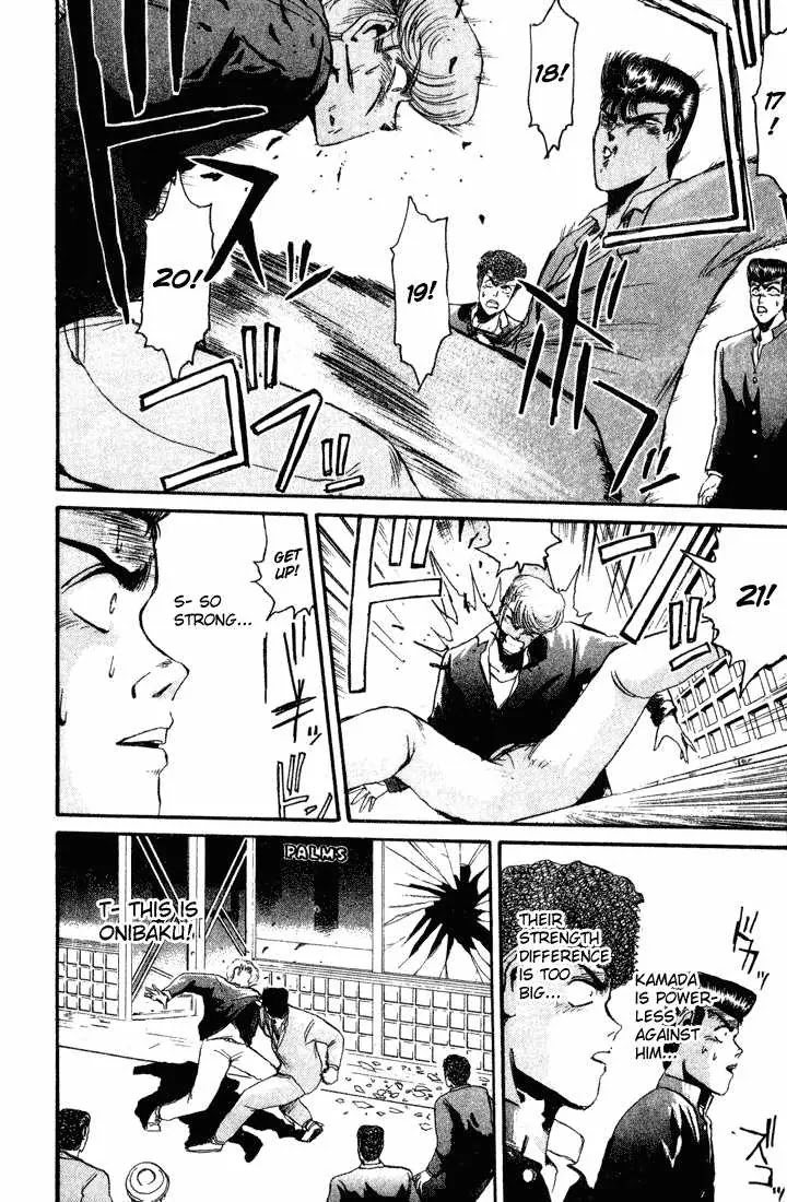 Shounan Junai Gumi Chapter 31 page 5 - Chapter 31: Declaration of the Winner!