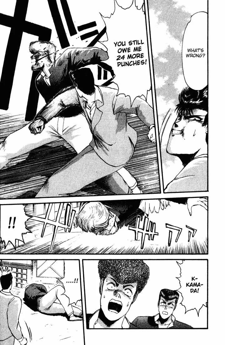 Shounan Junai Gumi Chapter 31 page 6 - Chapter 31: Declaration of the Winner!