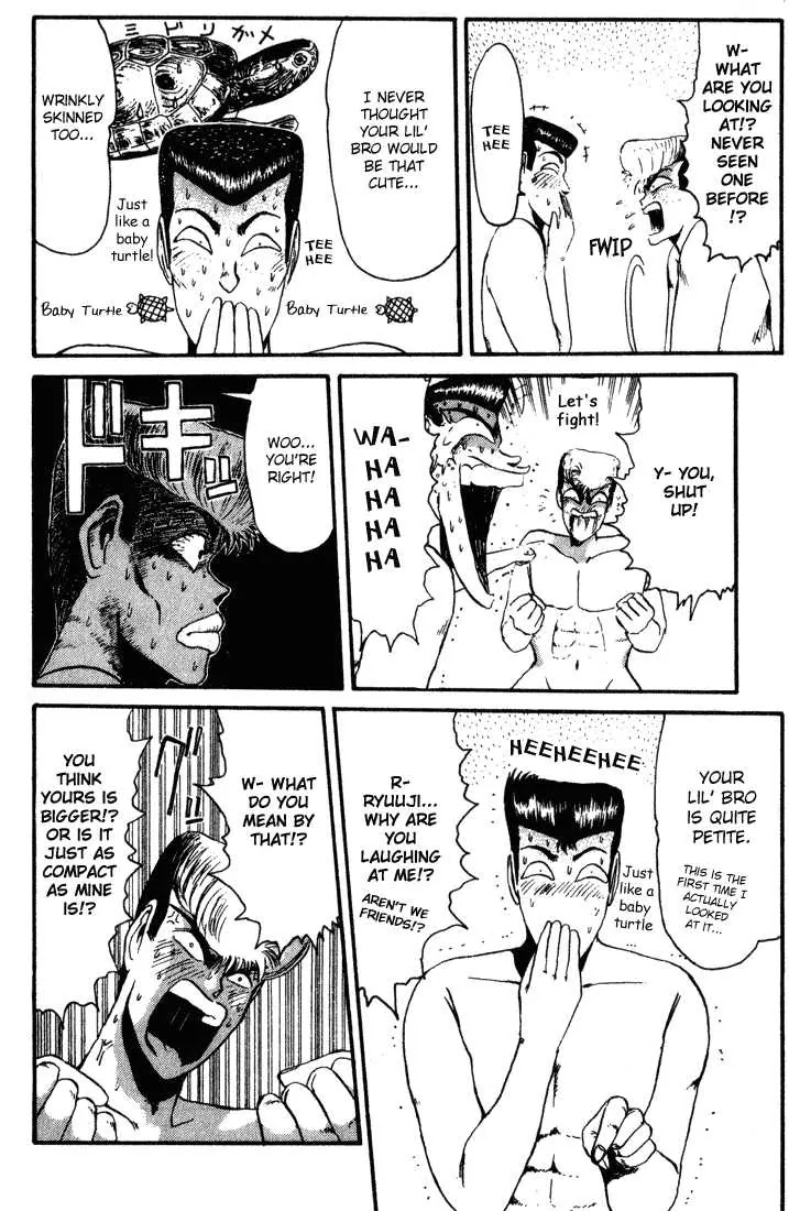 Shounan Junai Gumi Chapter 32 page 10 - Chapter 32: Comedy "Public Bath"