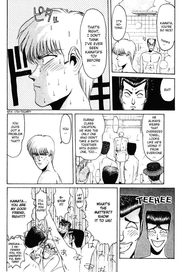 Shounan Junai Gumi Chapter 32 page 12 - Chapter 32: Comedy "Public Bath"