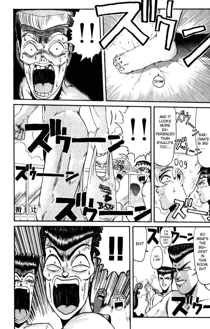 Shounan Junai Gumi Chapter 32 page 14 - Chapter 32: Comedy "Public Bath"