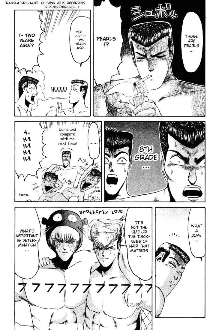 Shounan Junai Gumi Chapter 32 page 16 - Chapter 32: Comedy "Public Bath"