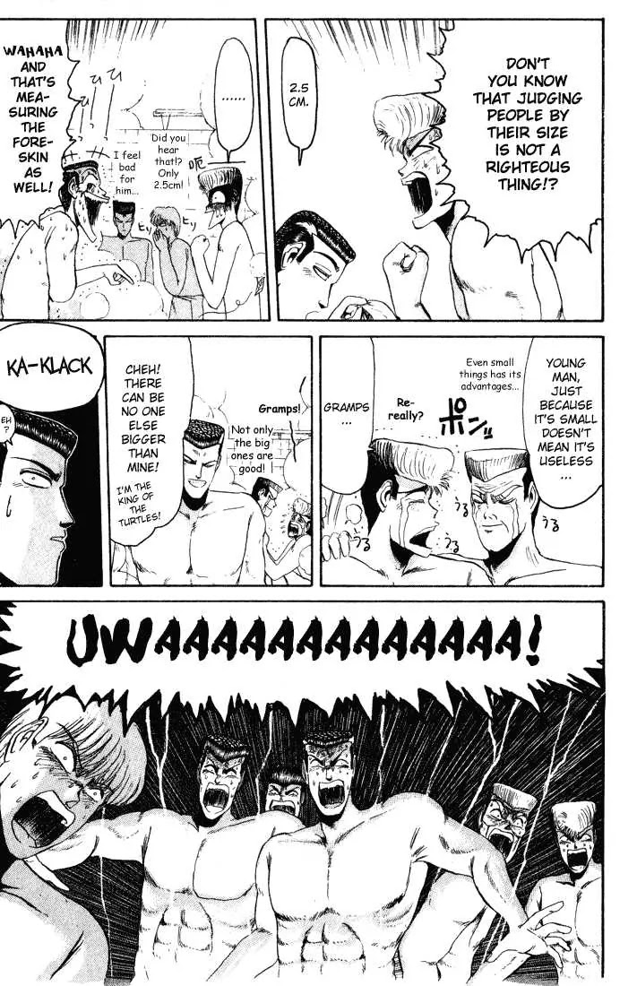 Shounan Junai Gumi Chapter 32 page 17 - Chapter 32: Comedy "Public Bath"