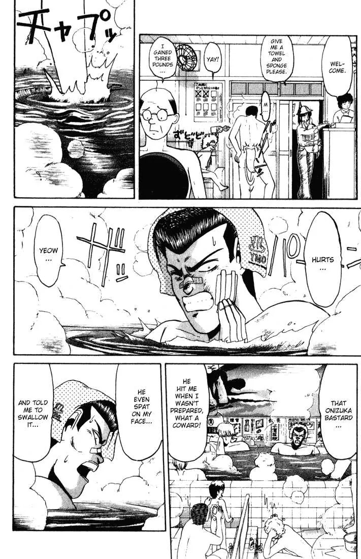 Shounan Junai Gumi Chapter 32 page 2 - Chapter 32: Comedy "Public Bath"