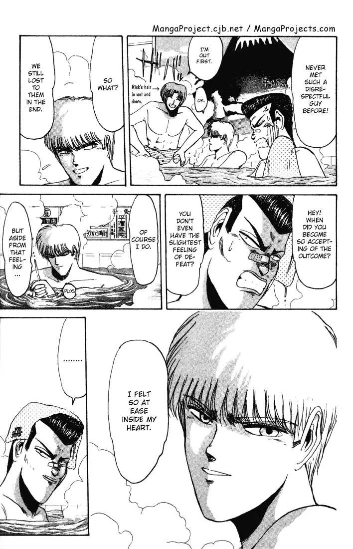 Shounan Junai Gumi Chapter 32 page 3 - Chapter 32: Comedy "Public Bath"