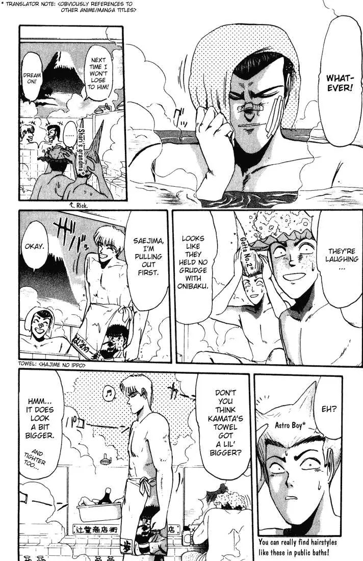 Shounan Junai Gumi Chapter 32 page 4 - Chapter 32: Comedy "Public Bath"