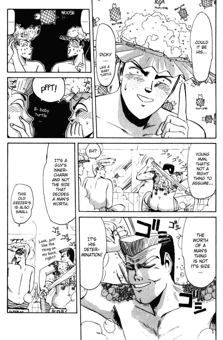 Shounan Junai Gumi Chapter 32 page 5 - Chapter 32: Comedy "Public Bath"