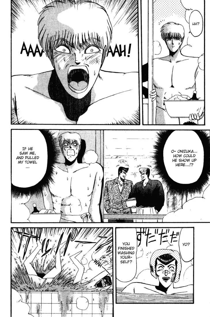 Shounan Junai Gumi Chapter 32 page 6 - Chapter 32: Comedy "Public Bath"