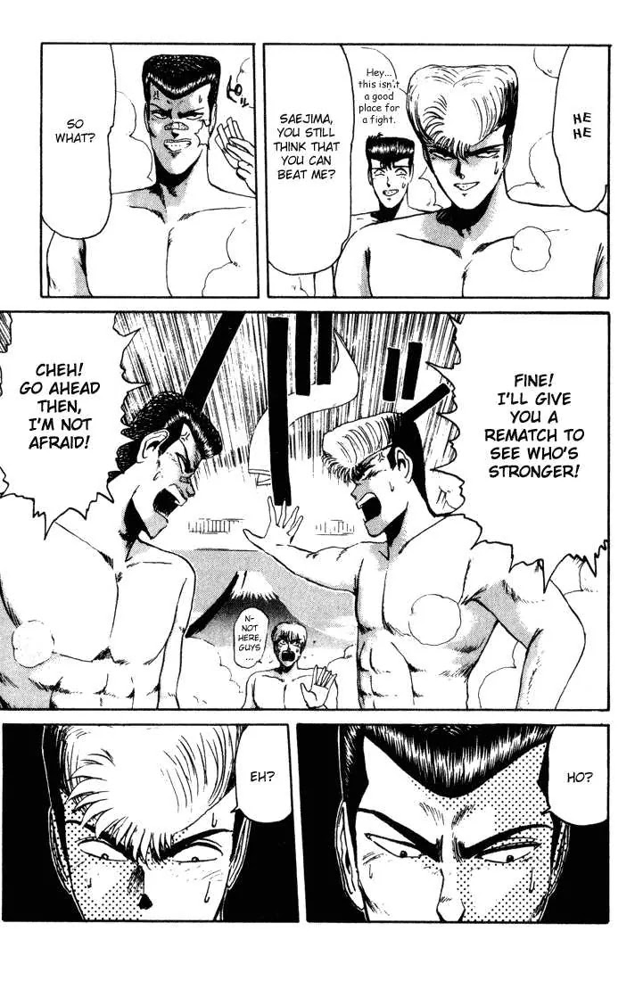 Shounan Junai Gumi Chapter 32 page 9 - Chapter 32: Comedy "Public Bath"