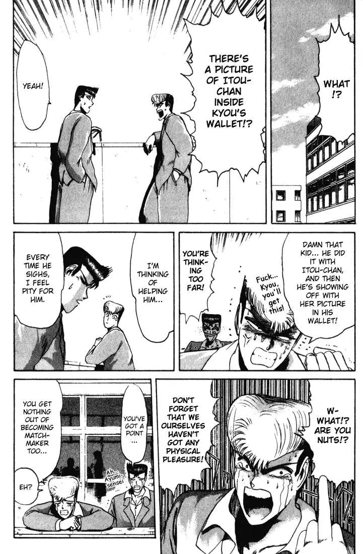 Shounan Junai Gumi Chapter 33 page 10 - Chapter 33: Shounan Love Story (1) "The Picture in the Wallet"
