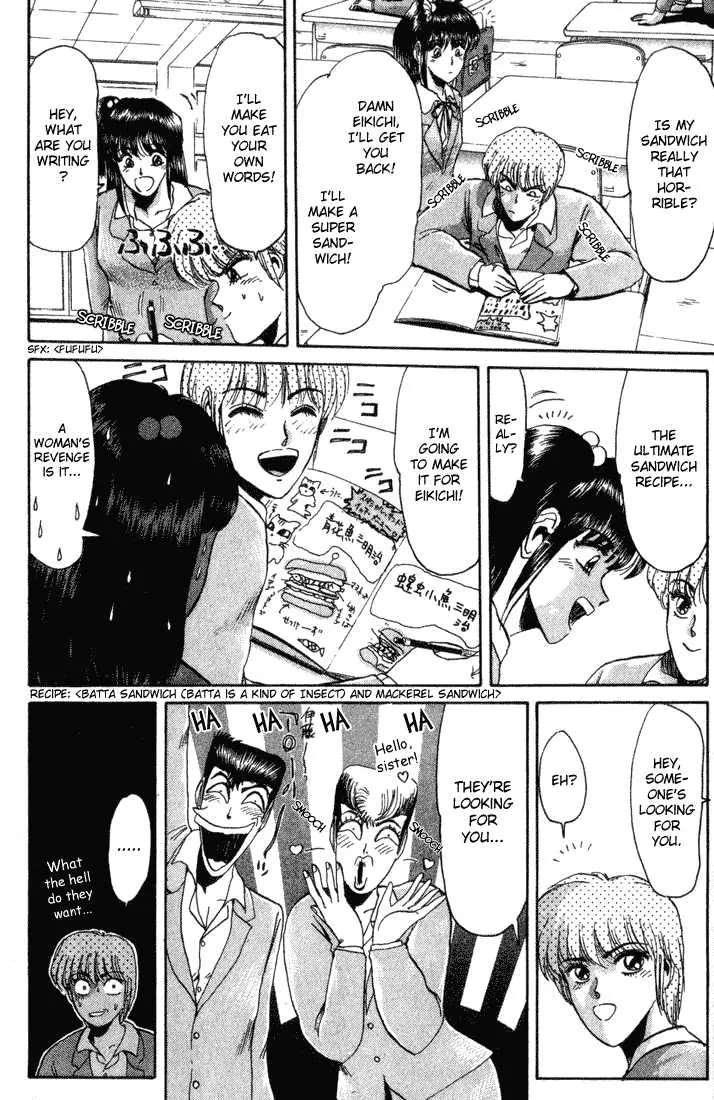 Shounan Junai Gumi Chapter 33 page 12 - Chapter 33: Shounan Love Story (1) "The Picture in the Wallet"