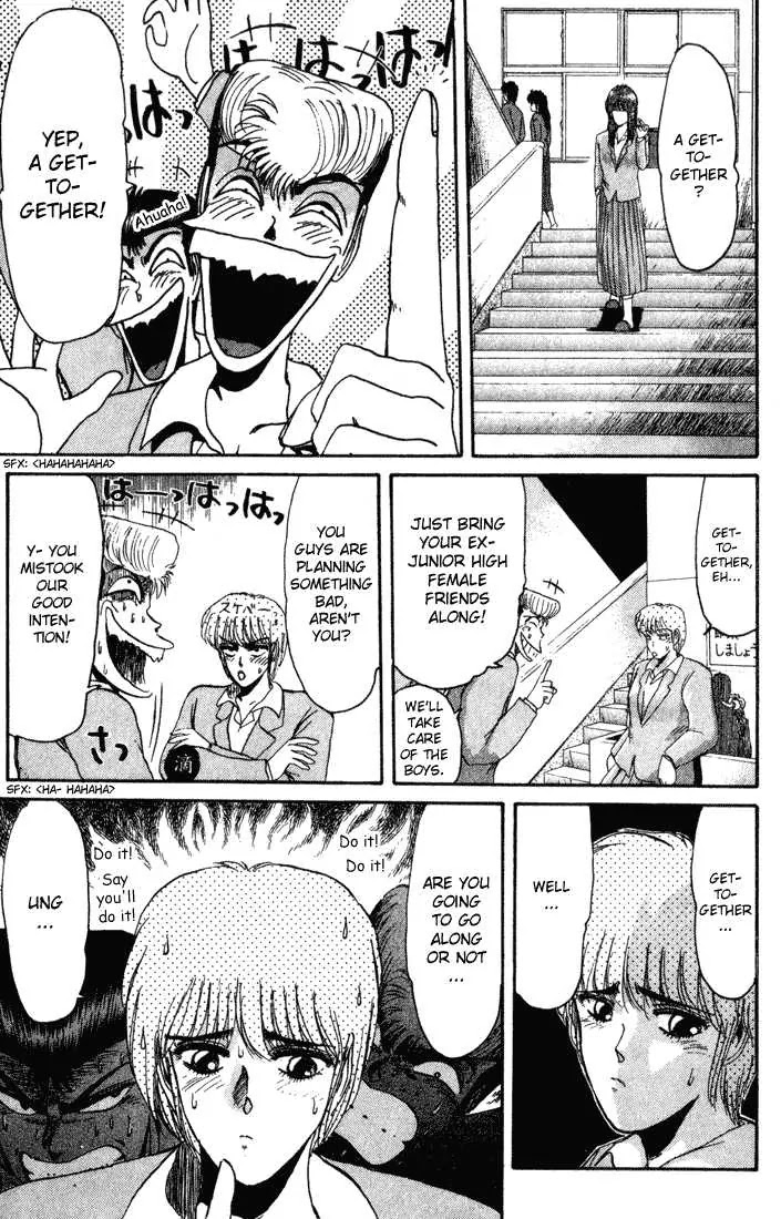 Shounan Junai Gumi Chapter 33 page 13 - Chapter 33: Shounan Love Story (1) "The Picture in the Wallet"