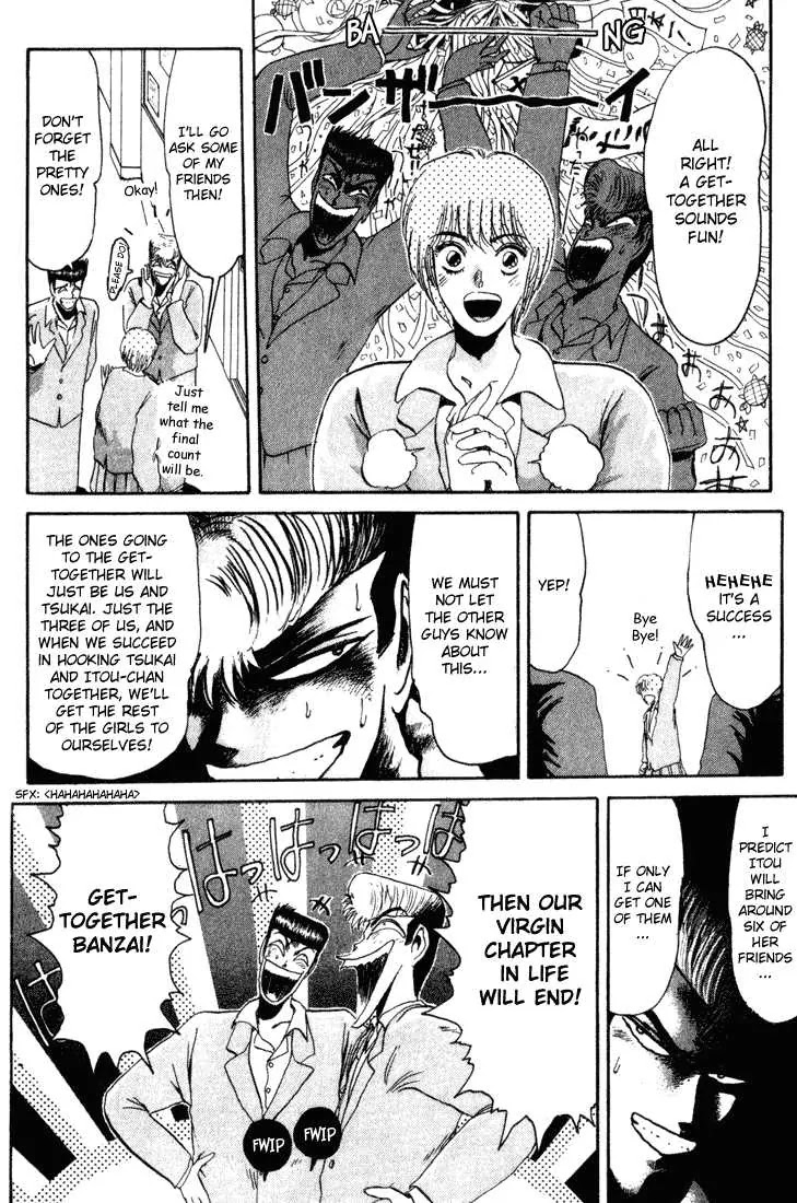 Shounan Junai Gumi Chapter 33 page 14 - Chapter 33: Shounan Love Story (1) "The Picture in the Wallet"