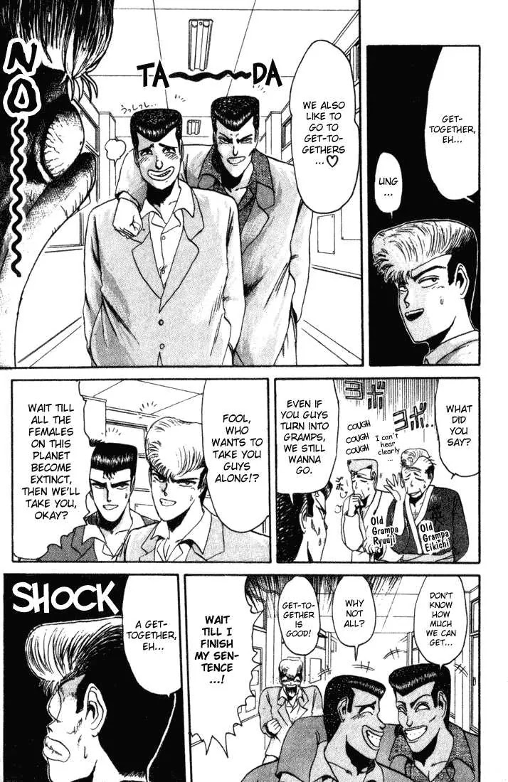 Shounan Junai Gumi Chapter 33 page 15 - Chapter 33: Shounan Love Story (1) "The Picture in the Wallet"
