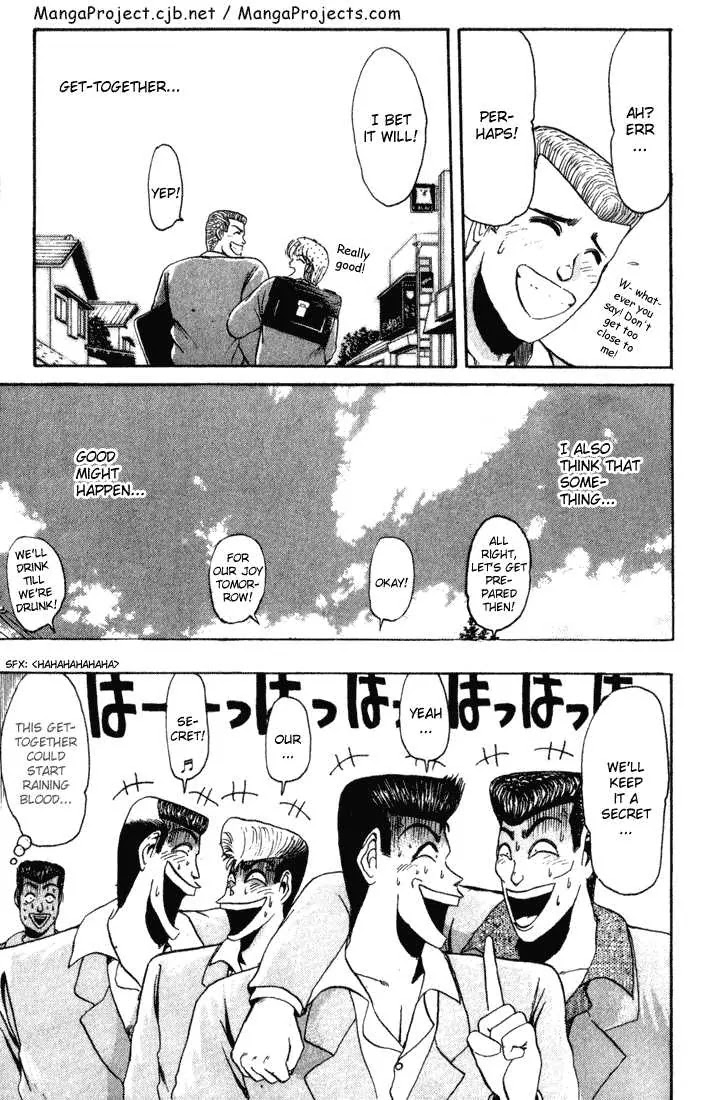 Shounan Junai Gumi Chapter 33 page 19 - Chapter 33: Shounan Love Story (1) "The Picture in the Wallet"