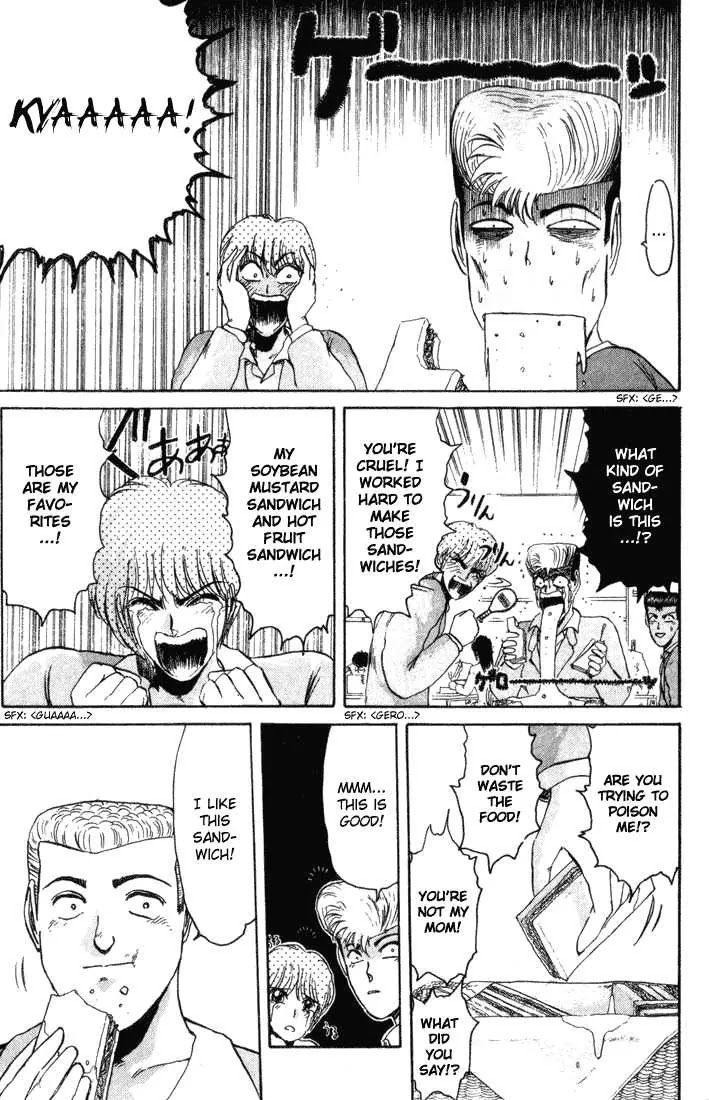 Shounan Junai Gumi Chapter 33 page 5 - Chapter 33: Shounan Love Story (1) "The Picture in the Wallet"