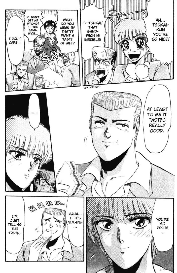 Shounan Junai Gumi Chapter 33 page 6 - Chapter 33: Shounan Love Story (1) "The Picture in the Wallet"