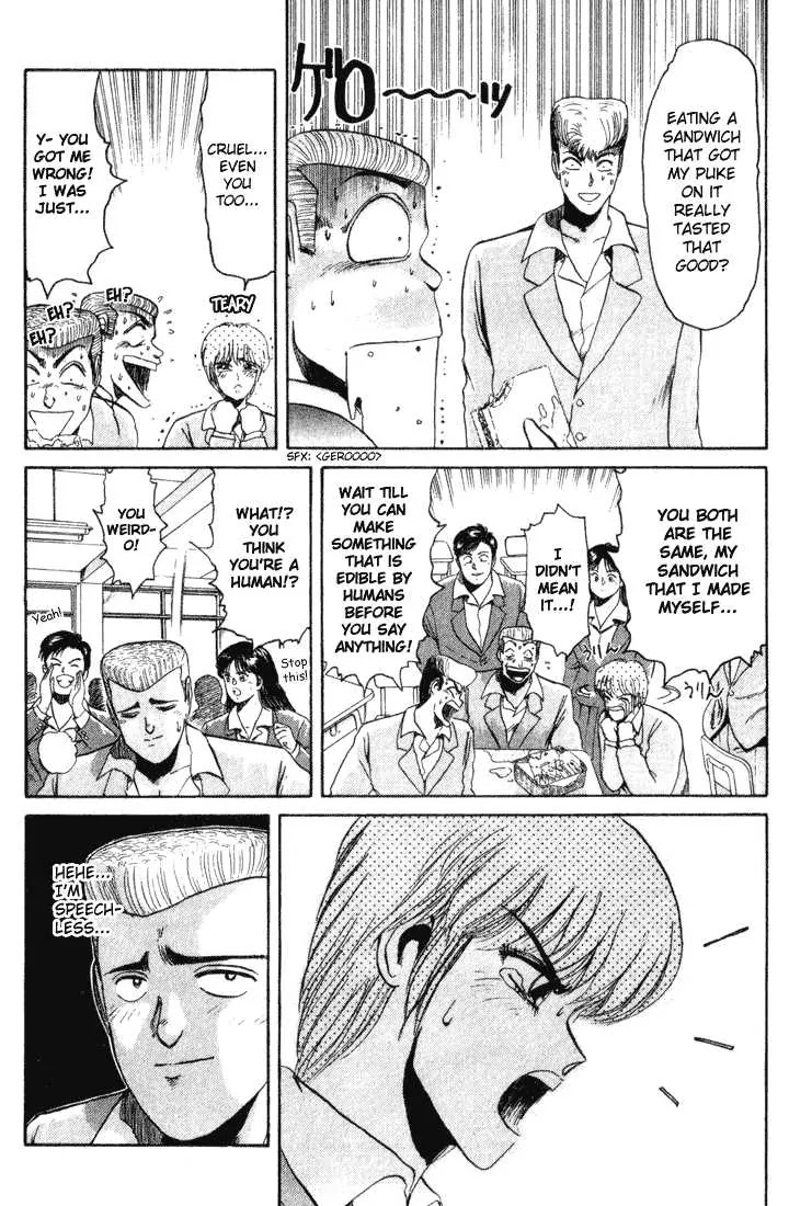 Shounan Junai Gumi Chapter 33 page 7 - Chapter 33: Shounan Love Story (1) "The Picture in the Wallet"