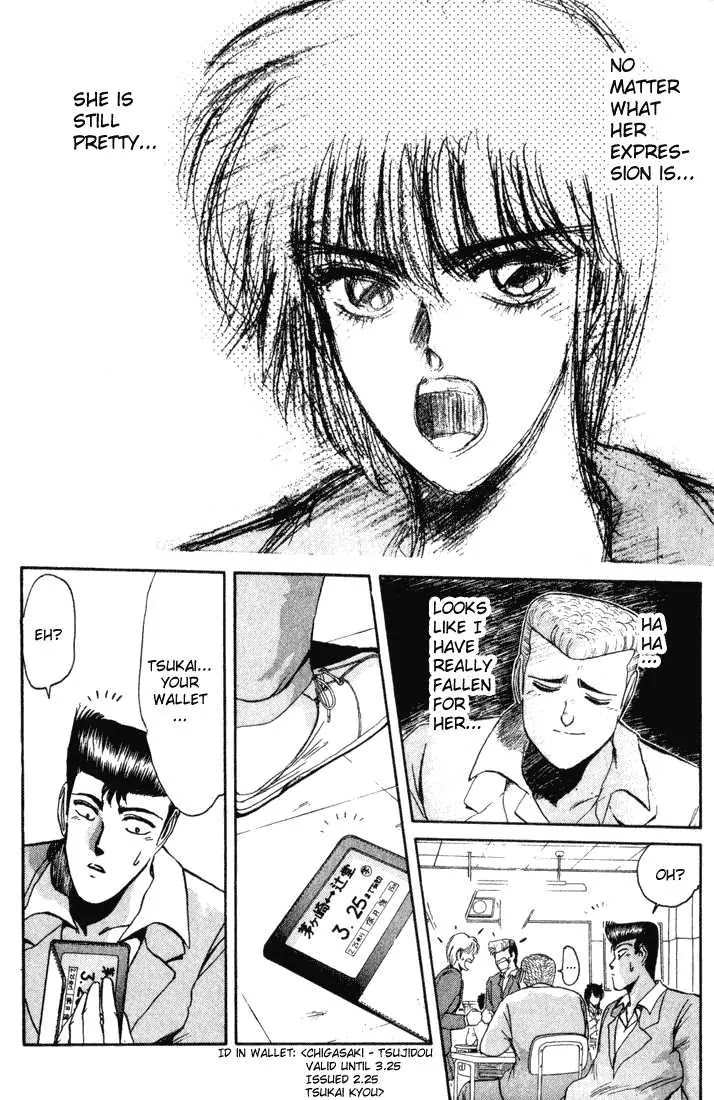 Shounan Junai Gumi Chapter 33 page 8 - Chapter 33: Shounan Love Story (1) "The Picture in the Wallet"