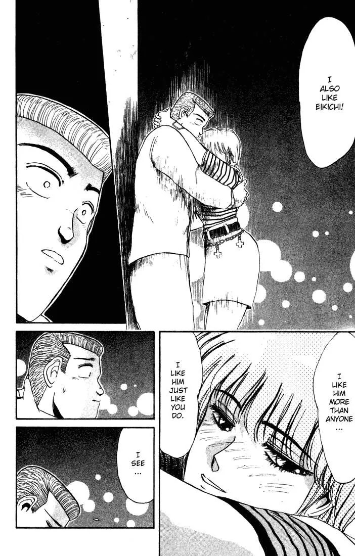Shounan Junai Gumi Chapter 34 page 10 - Chapter 34: Shounan Love Story (2) "You Don't Know Just How Much I Like You...