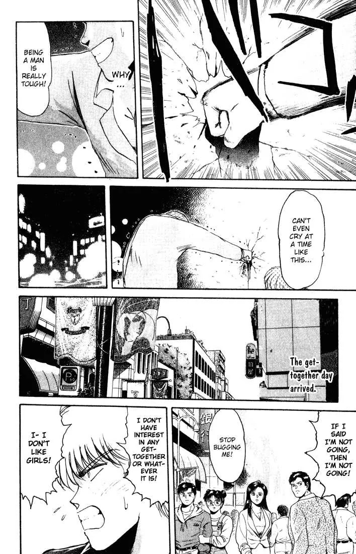 Shounan Junai Gumi Chapter 34 page 12 - Chapter 34: Shounan Love Story (2) "You Don't Know Just How Much I Like You...