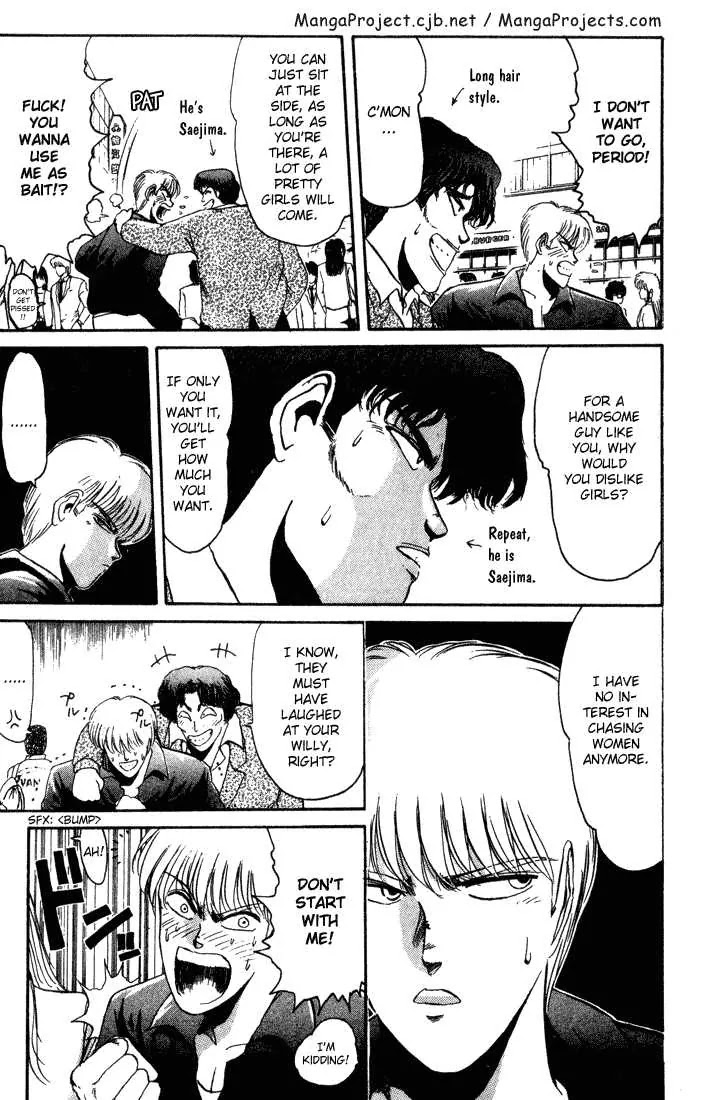 Shounan Junai Gumi Chapter 34 page 13 - Chapter 34: Shounan Love Story (2) "You Don't Know Just How Much I Like You...