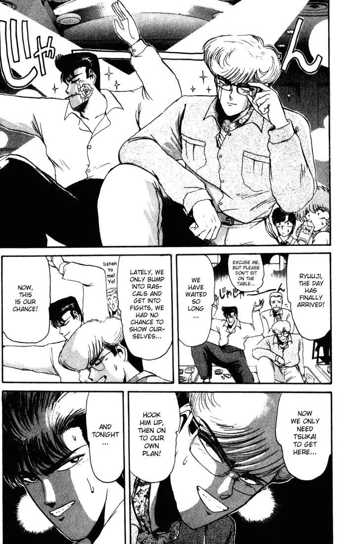 Shounan Junai Gumi Chapter 34 page 15 - Chapter 34: Shounan Love Story (2) "You Don't Know Just How Much I Like You...